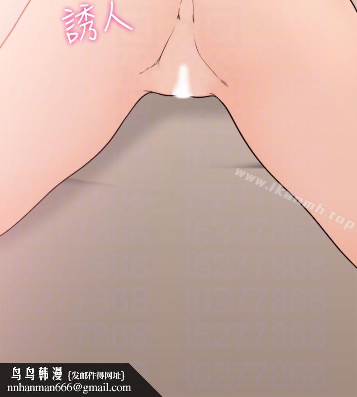 解禁:初始的快感第102话-英希哥回来了