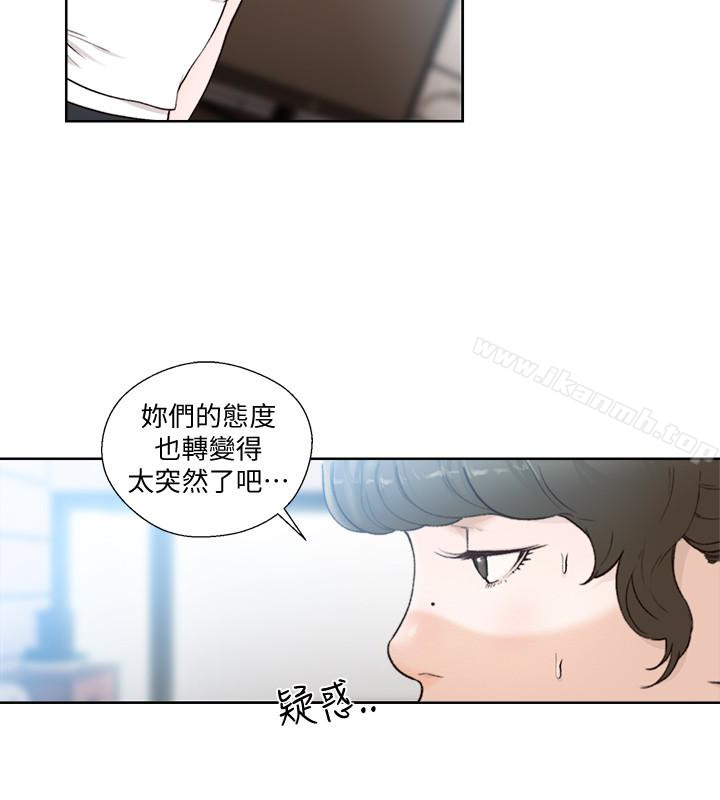 解禁:初始的快感第102话-英希哥回来了