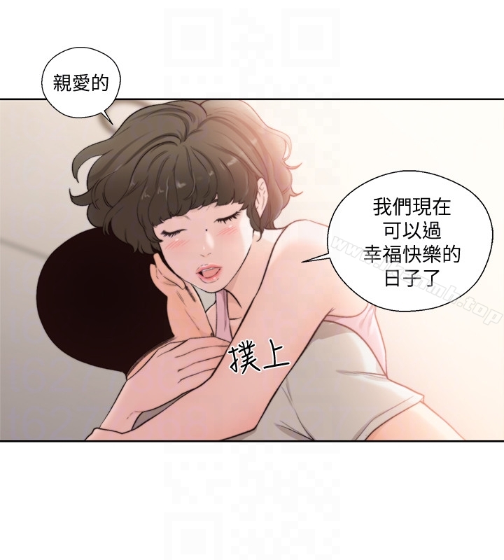 解禁:初始的快感第102话-英希哥回来了