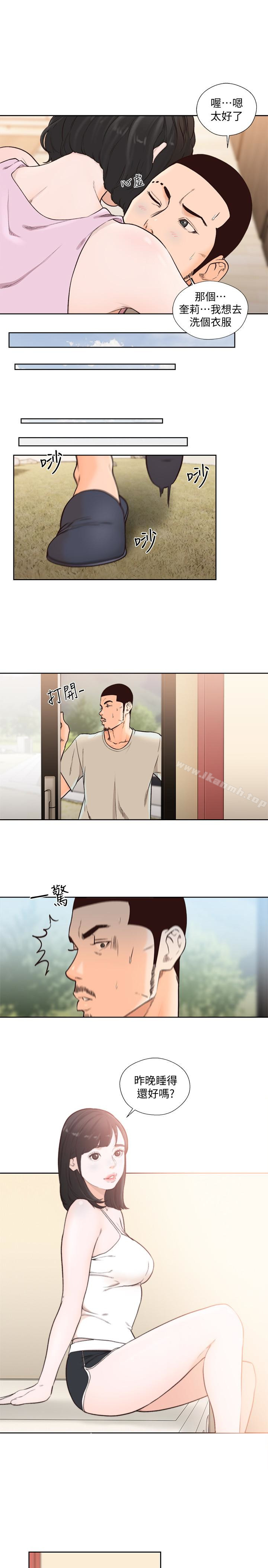 解禁:初始的快感第102话-英希哥回来了