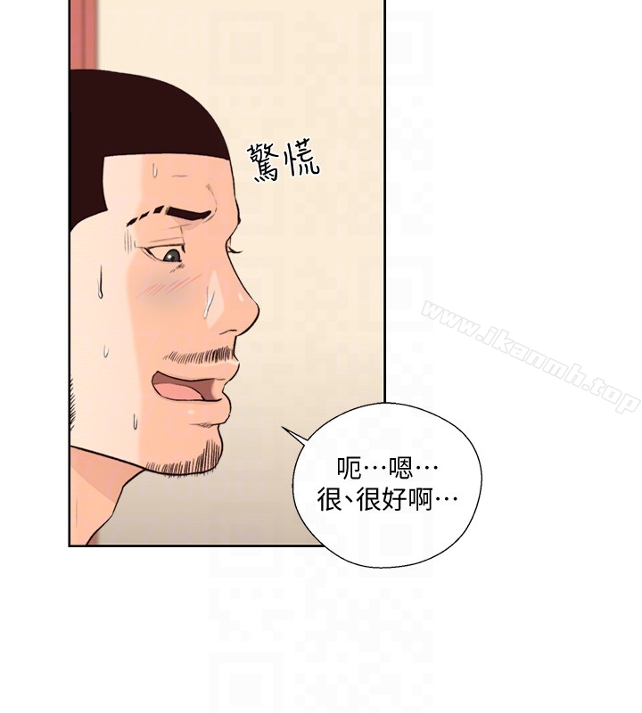 解禁:初始的快感第102话-英希哥回来了