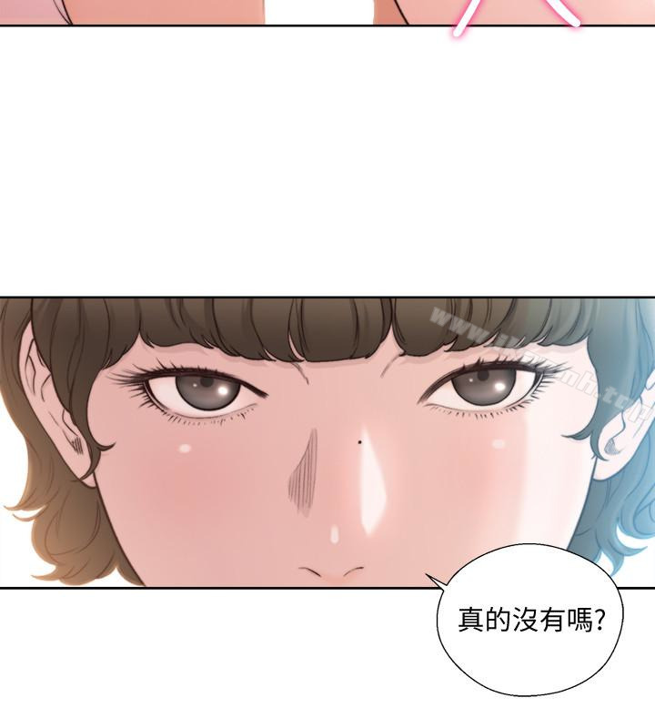 解禁:初始的快感最终话-幸福的方法