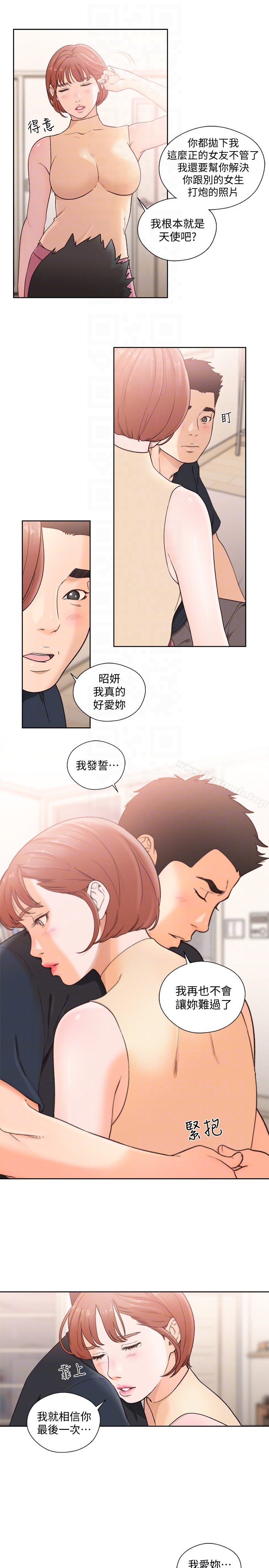 解禁:初始的快感最终话-幸福的方法