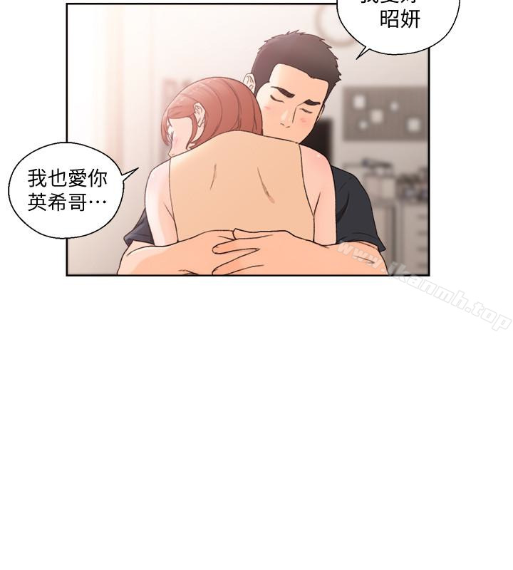 解禁:初始的快感最终话-幸福的方法