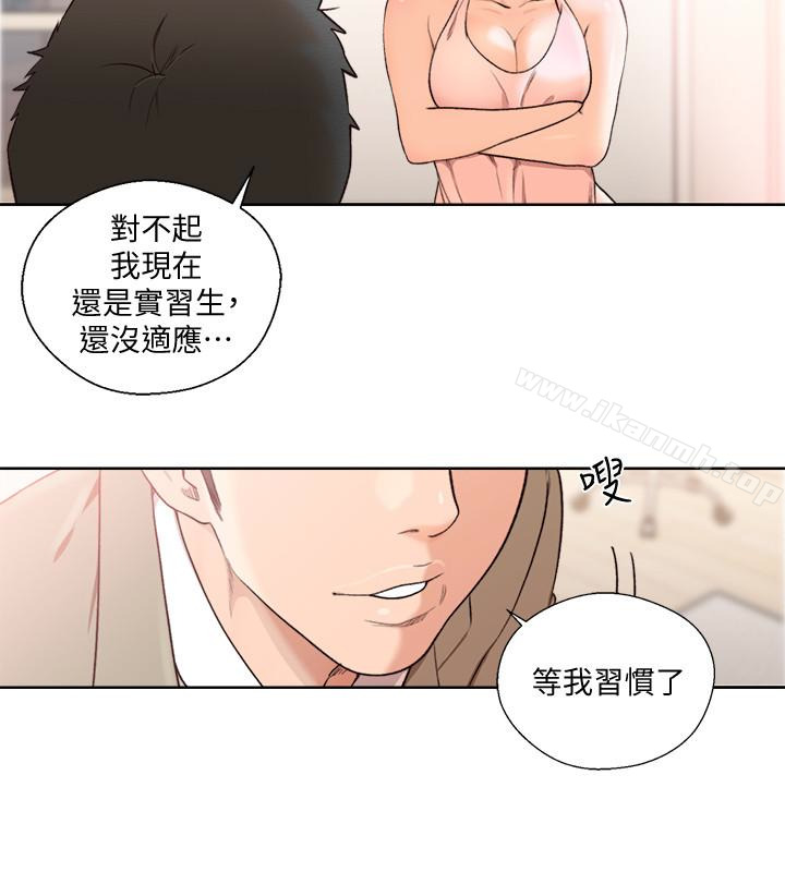 解禁:初始的快感最终话-幸福的方法