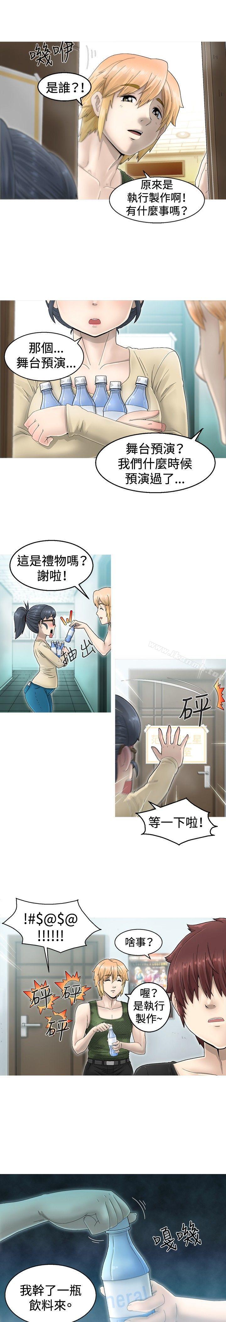 KEEPTHEGIRLS第1话