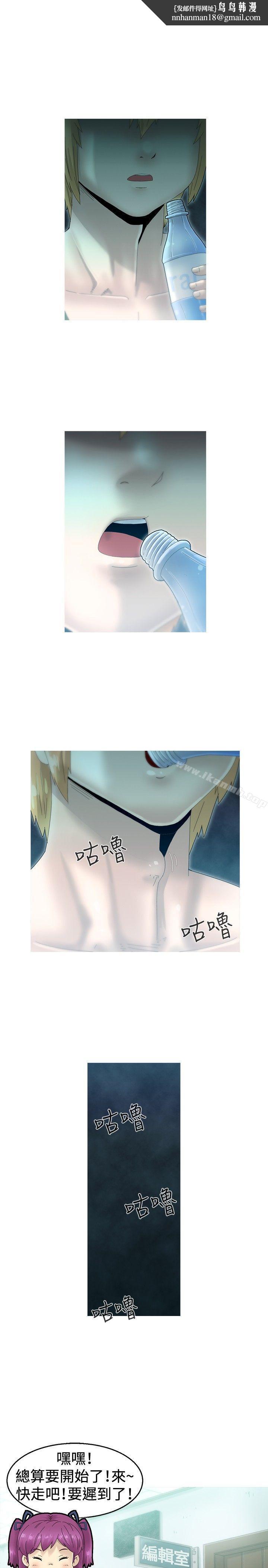 KEEPTHEGIRLS第1话