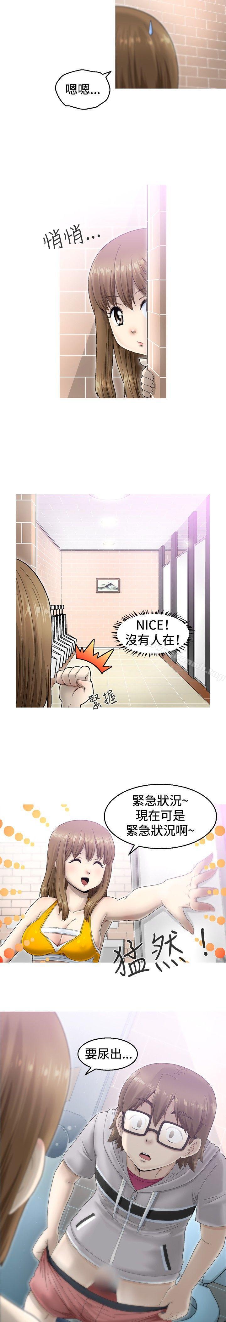 KEEPTHEGIRLS第1话