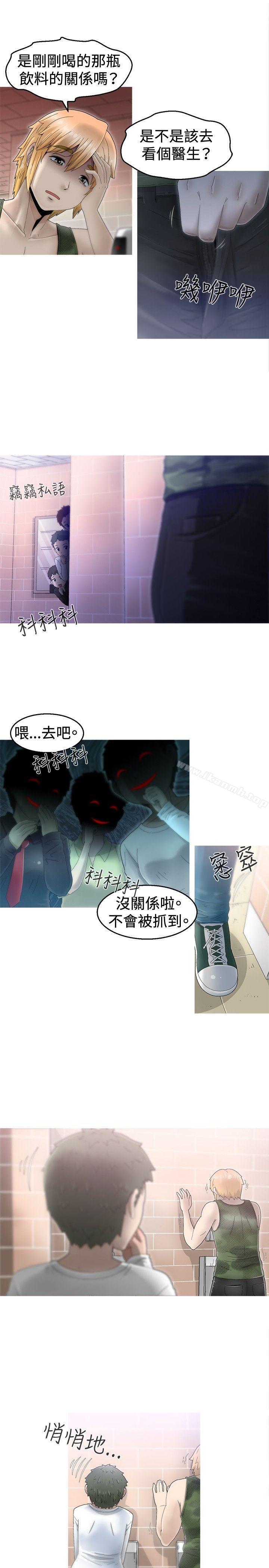 KEEPTHEGIRLS第1话