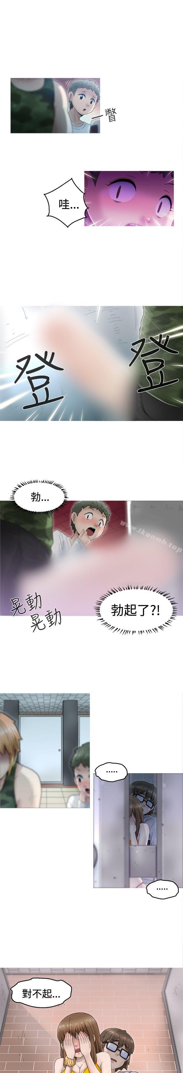 KEEPTHEGIRLS第1话