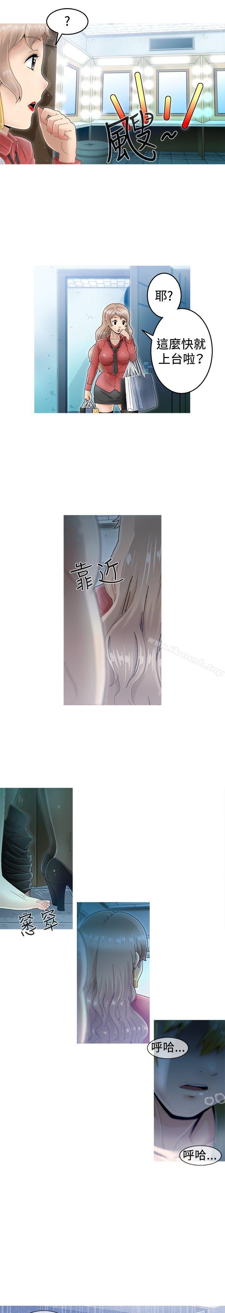 KEEPTHEGIRLS第3话