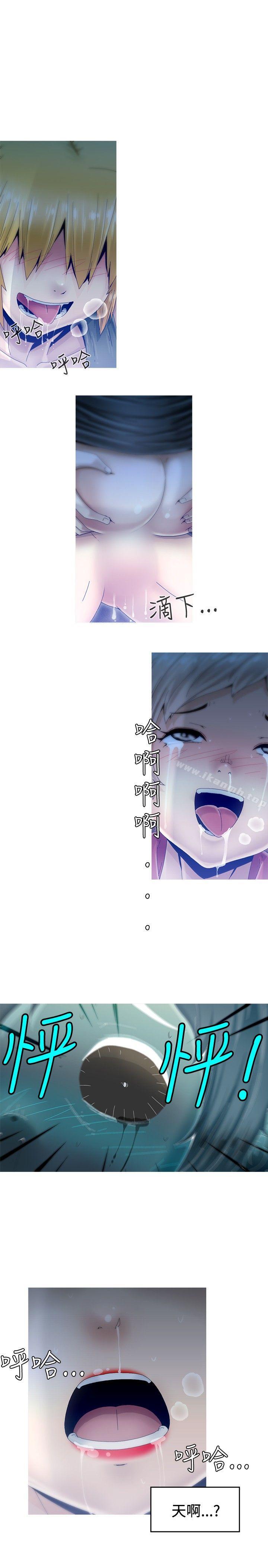 KEEPTHEGIRLS第3话
