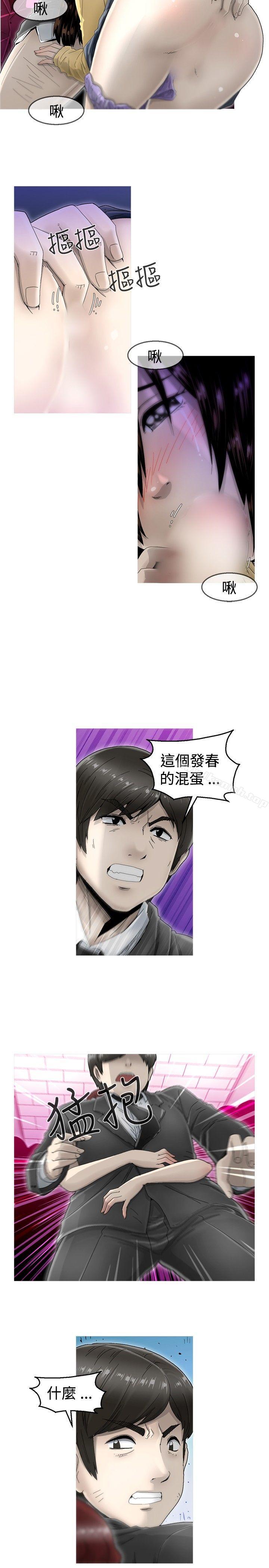 KEEPTHEGIRLS第4话