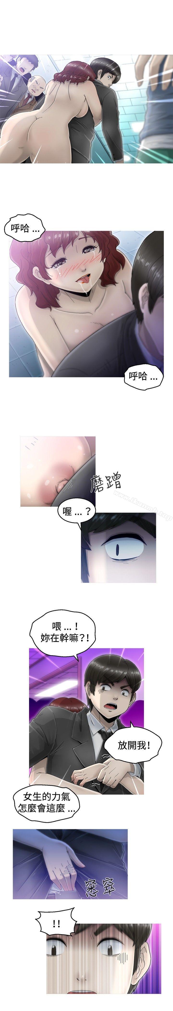 KEEPTHEGIRLS第4话