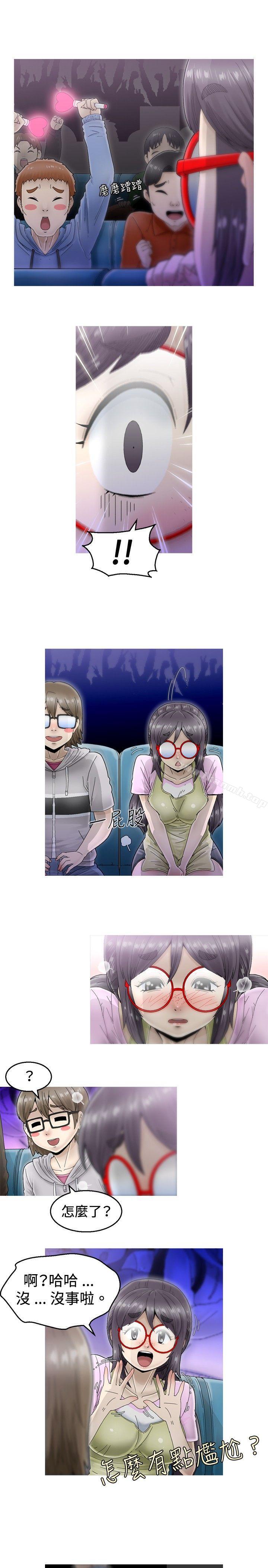 KEEPTHEGIRLS第4话