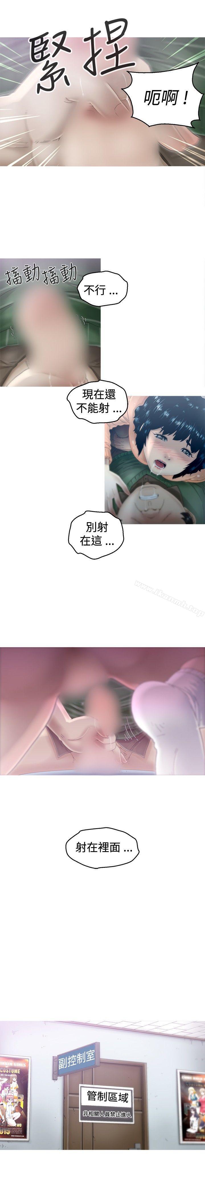 KEEPTHEGIRLS第4话