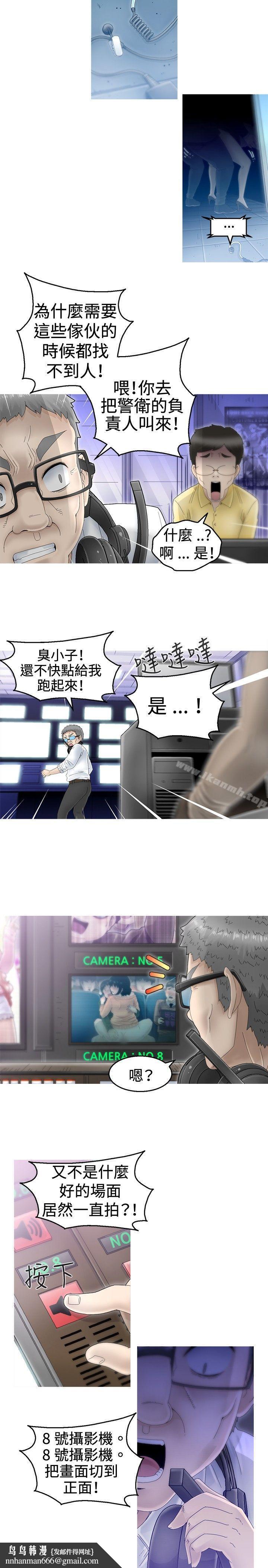 KEEPTHEGIRLS第4话