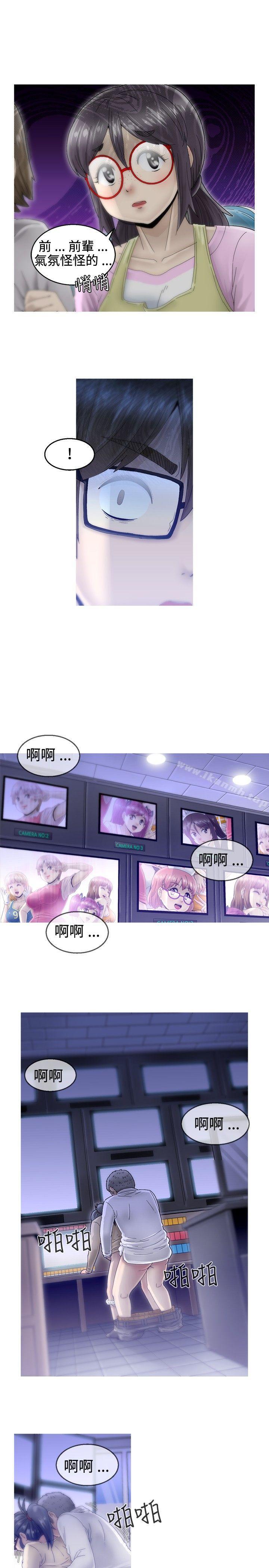 KEEPTHEGIRLS第4话