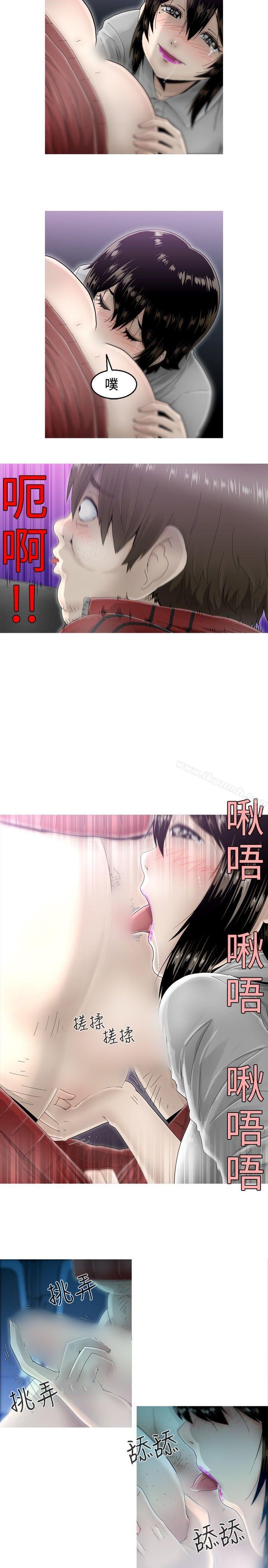 KEEPTHEGIRLS第5话