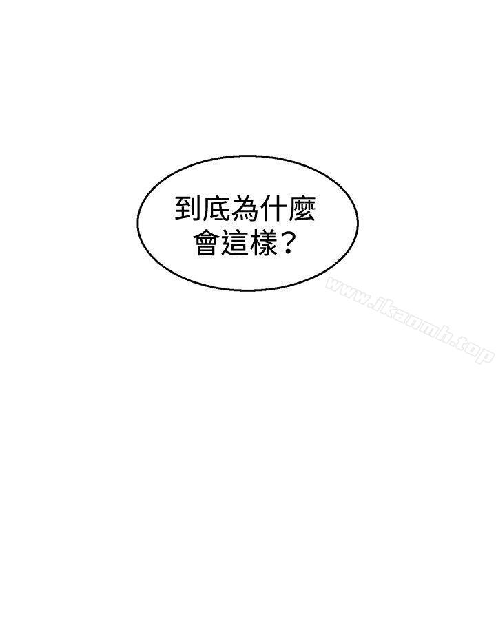 KEEPTHEGIRLS第6话