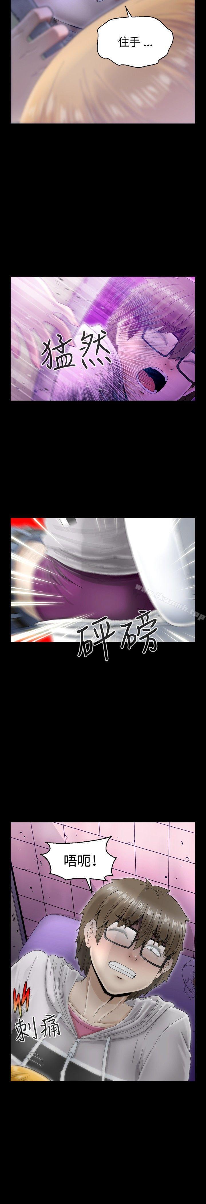 KEEPTHEGIRLS第7话