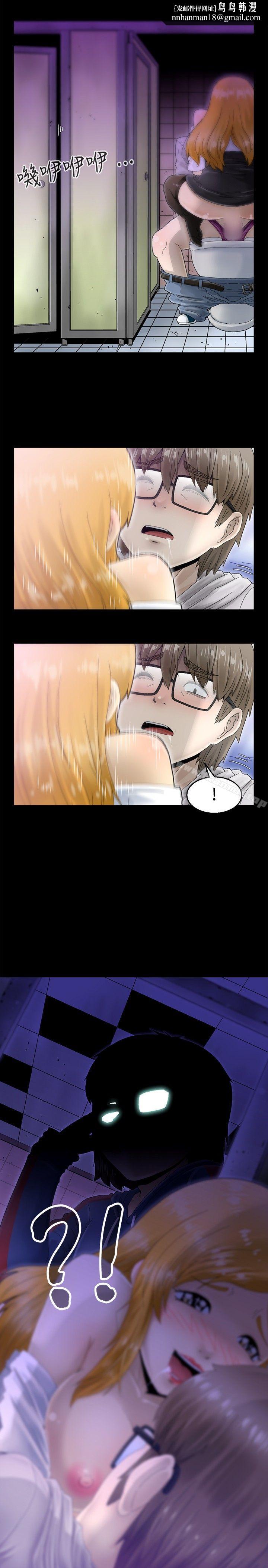 KEEPTHEGIRLS第7话