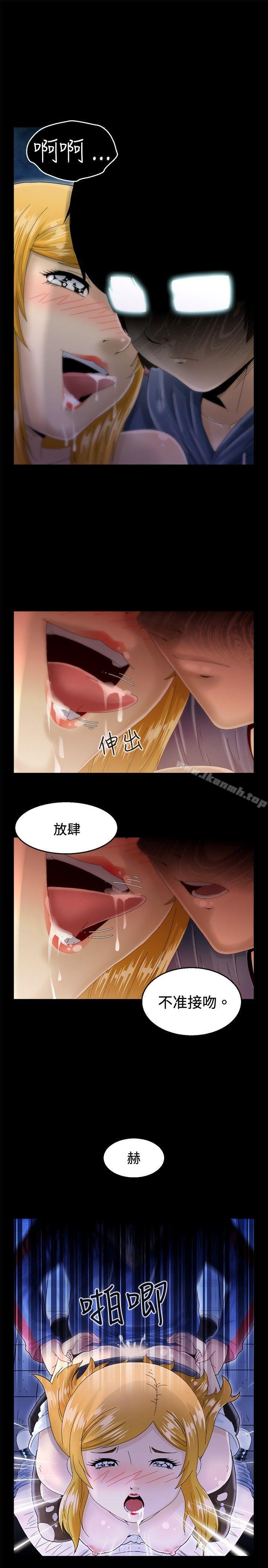 KEEPTHEGIRLS第7话