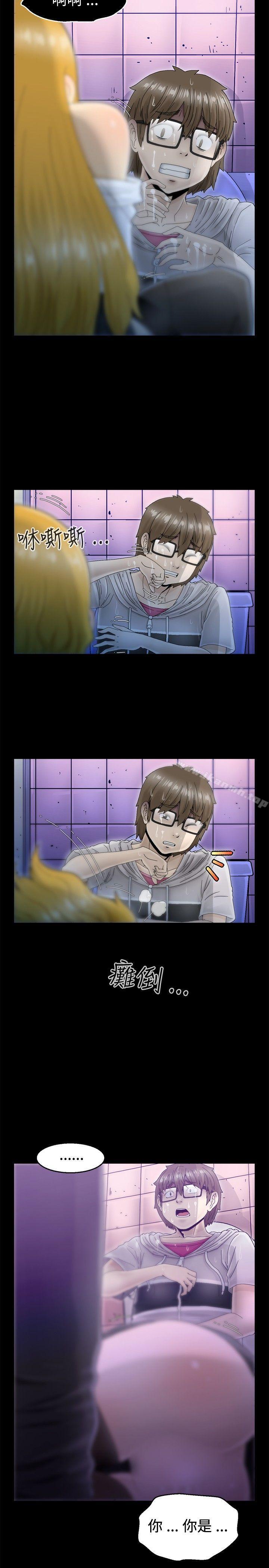 KEEPTHEGIRLS第7话