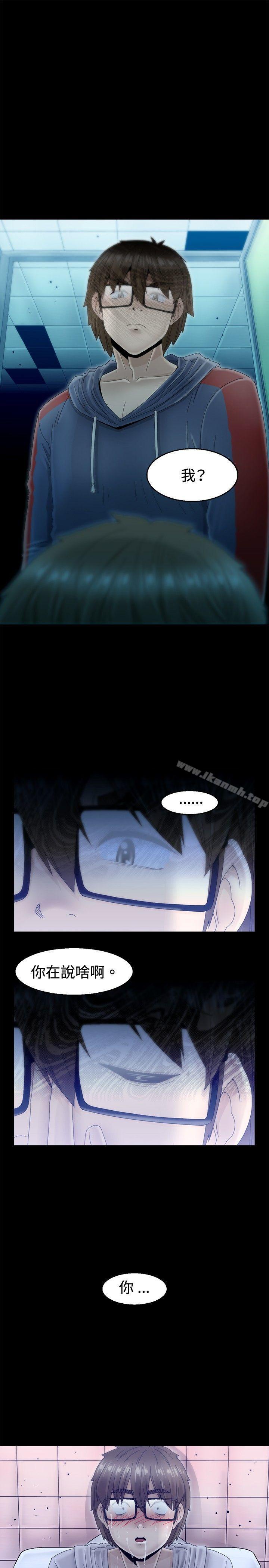 KEEPTHEGIRLS第7话
