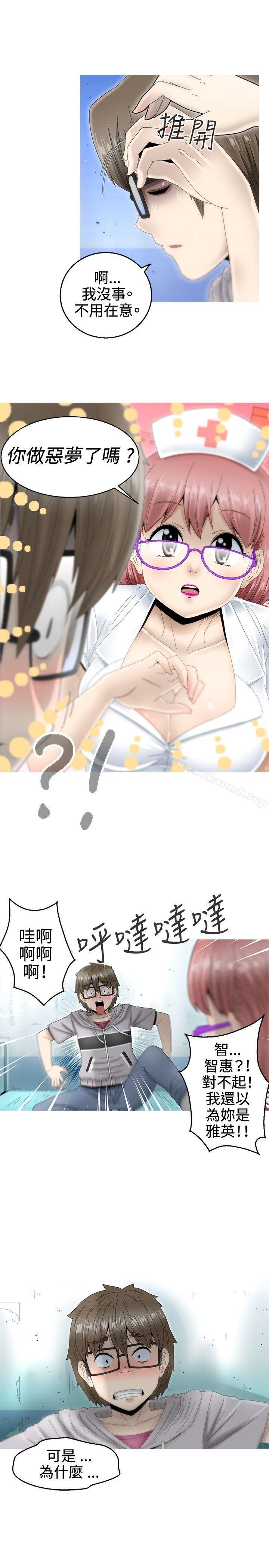 KEEPTHEGIRLS第7话