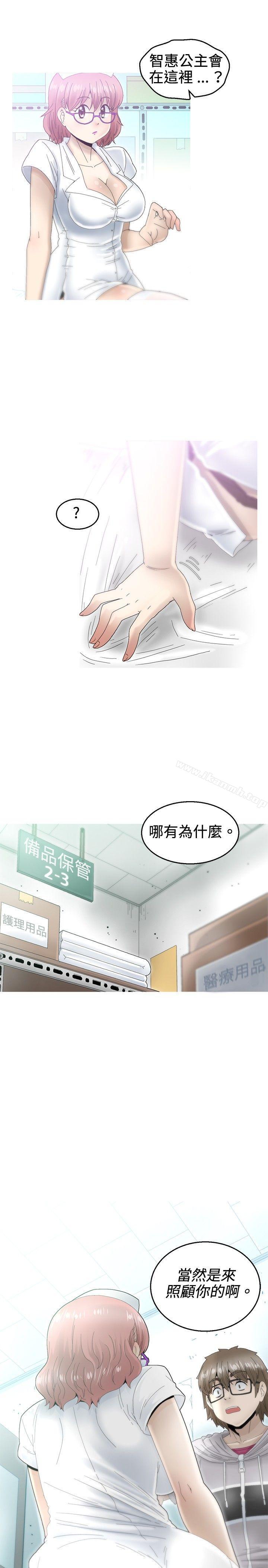 KEEPTHEGIRLS第7话