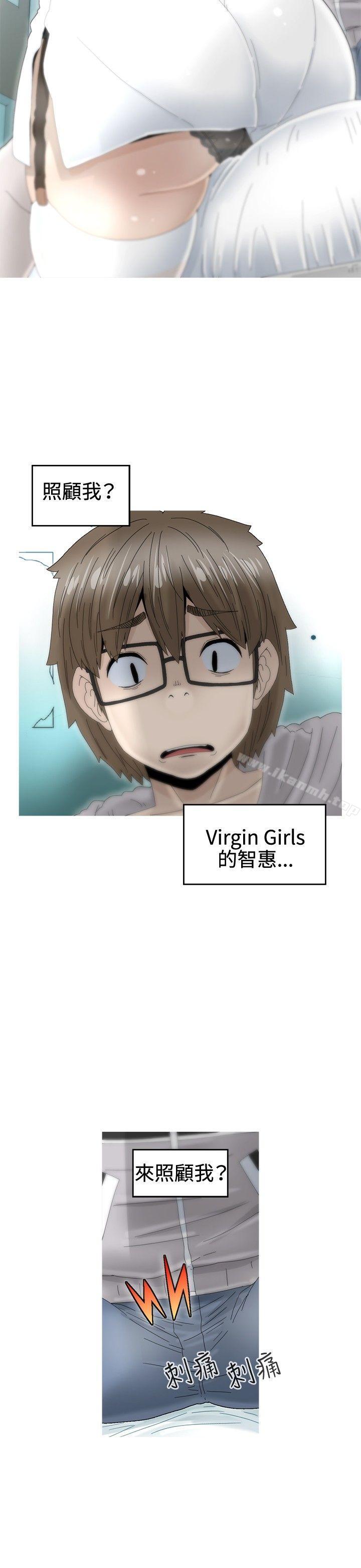 KEEPTHEGIRLS第7话