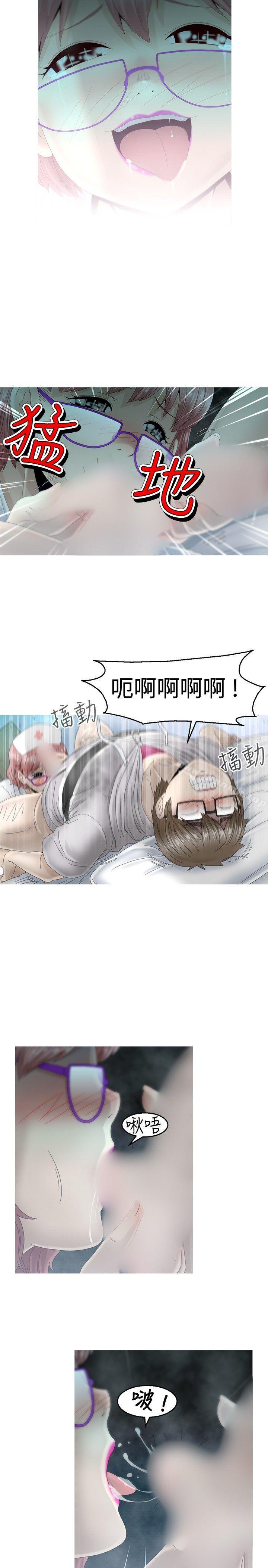 KEEPTHEGIRLS第9话