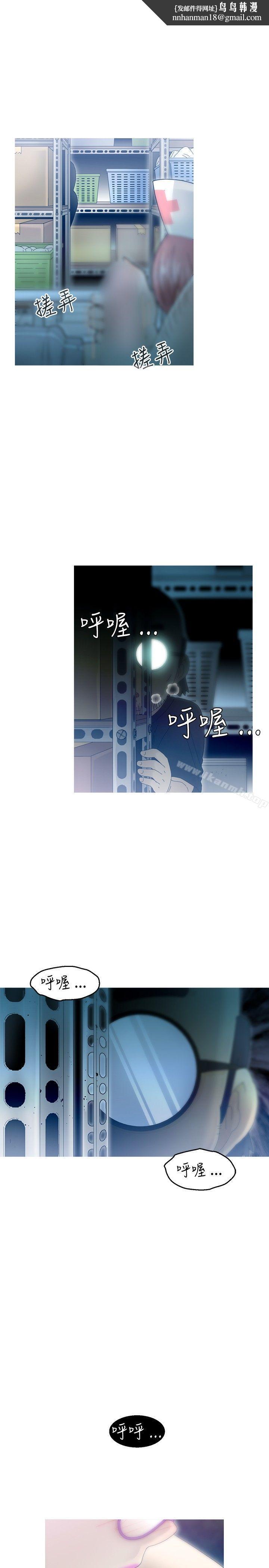 KEEPTHEGIRLS第9话