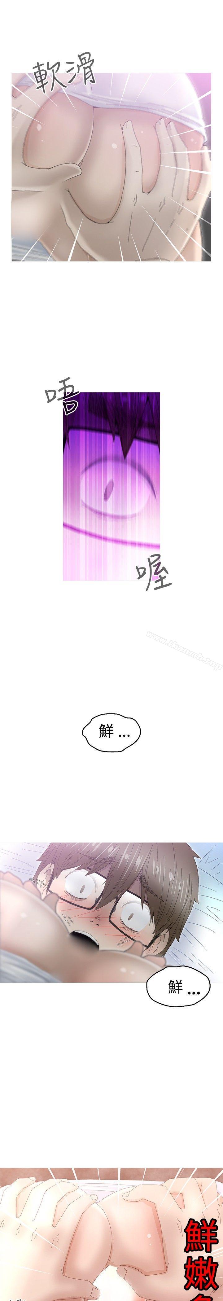 KEEPTHEGIRLS第9话