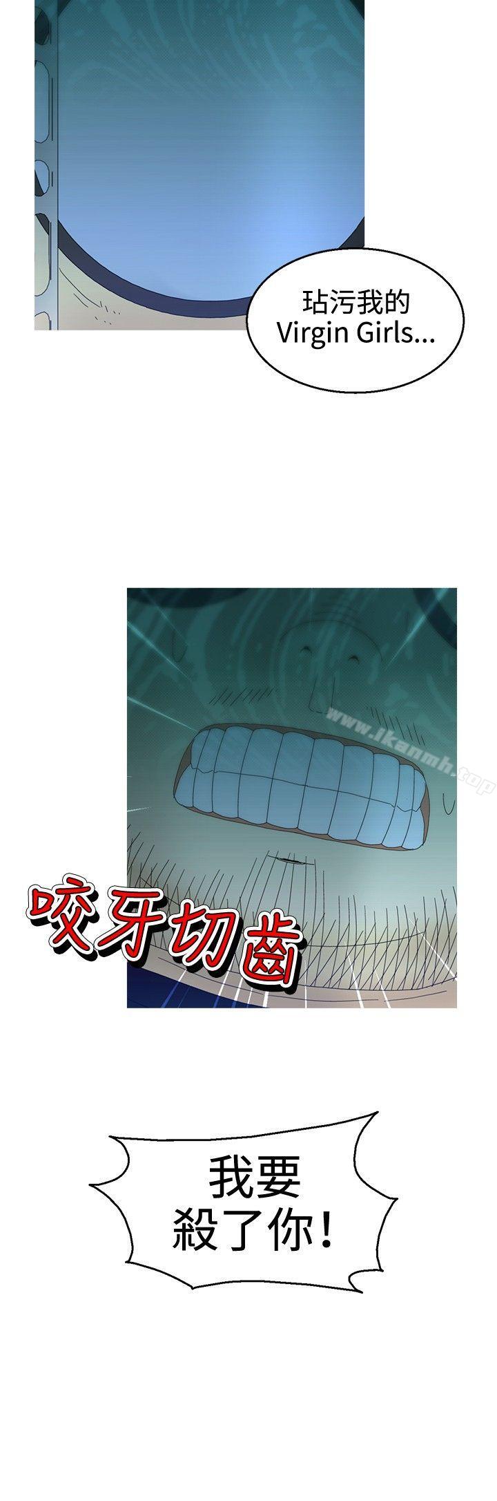 KEEPTHEGIRLS第9话