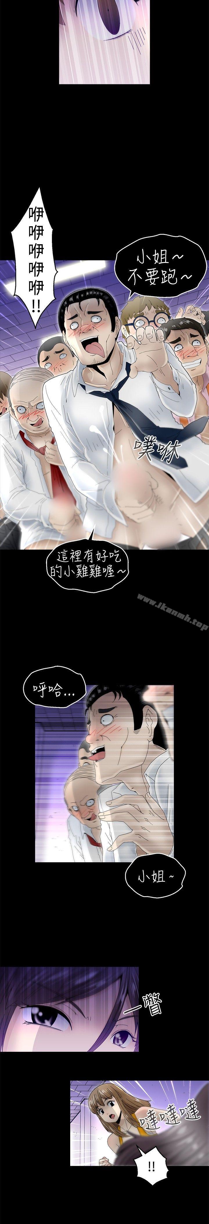 KEEPTHEGIRLS第10话