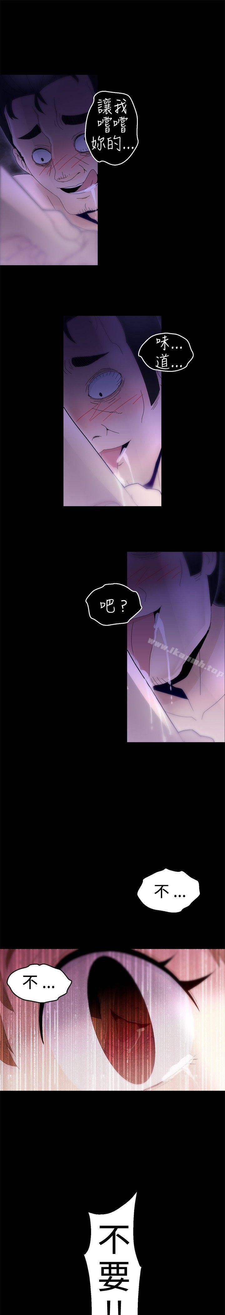 KEEPTHEGIRLS第10话