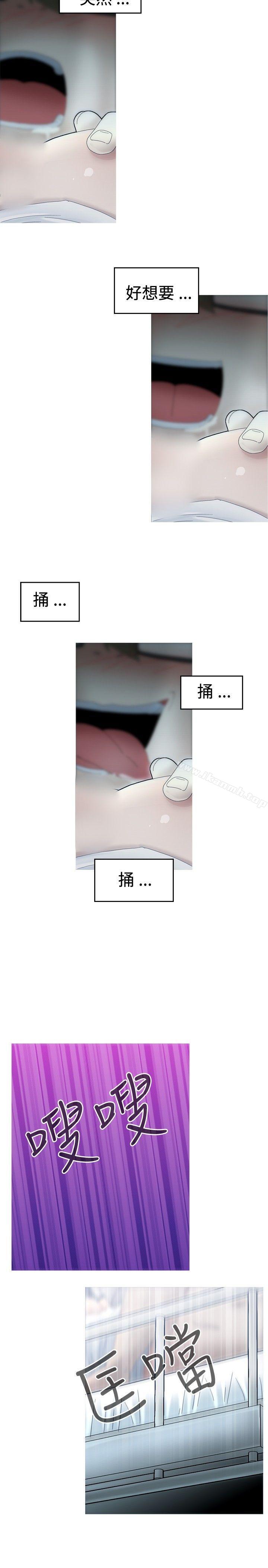 KEEPTHEGIRLS第10话
