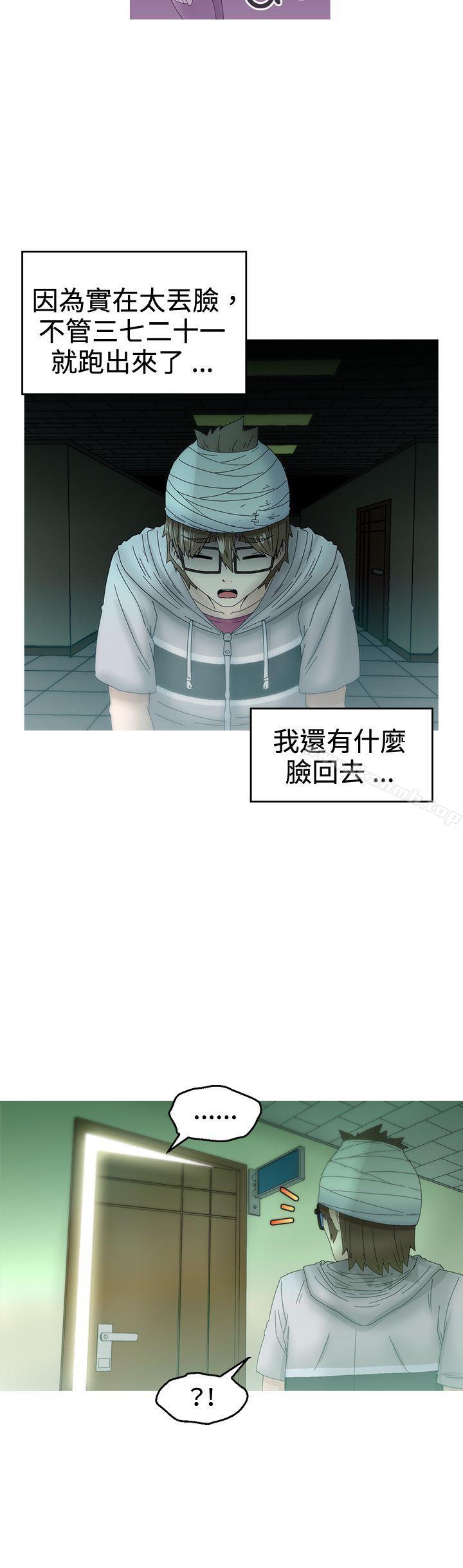 KEEPTHEGIRLS第11话