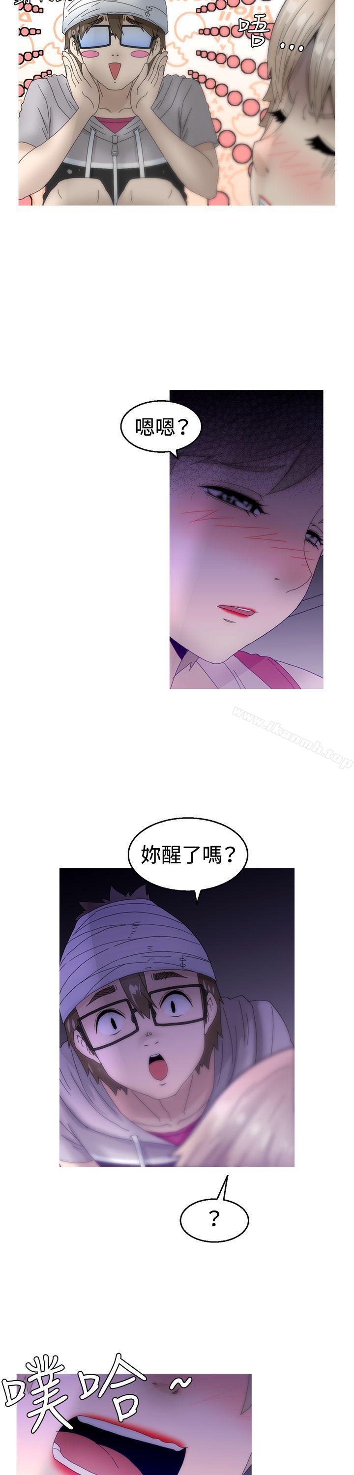 KEEPTHEGIRLS第11话
