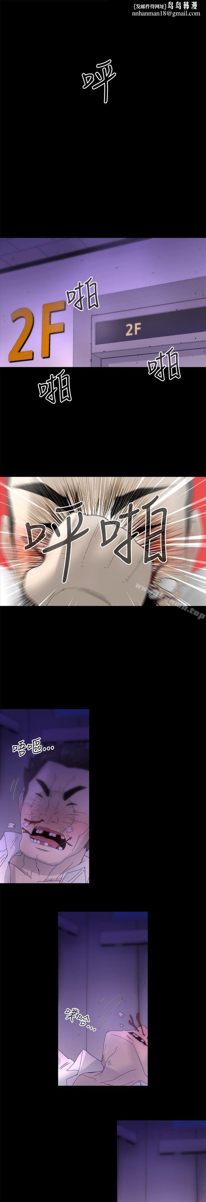 KEEPTHEGIRLS第12话