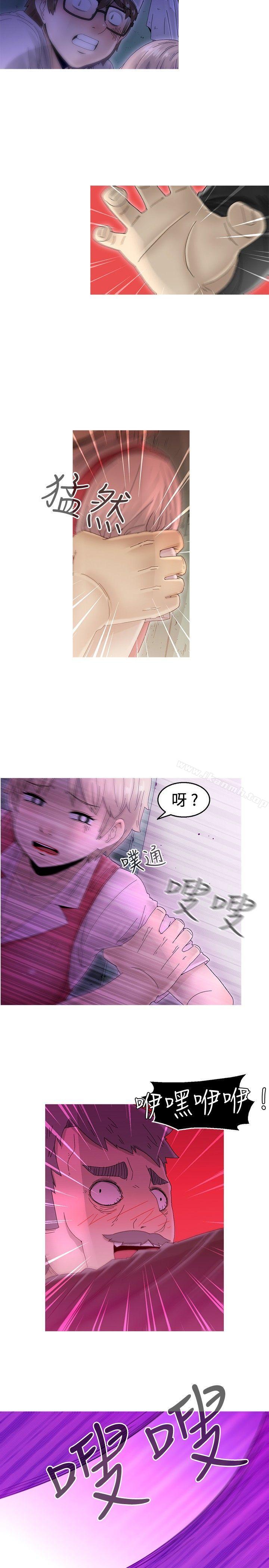 KEEPTHEGIRLS第13话