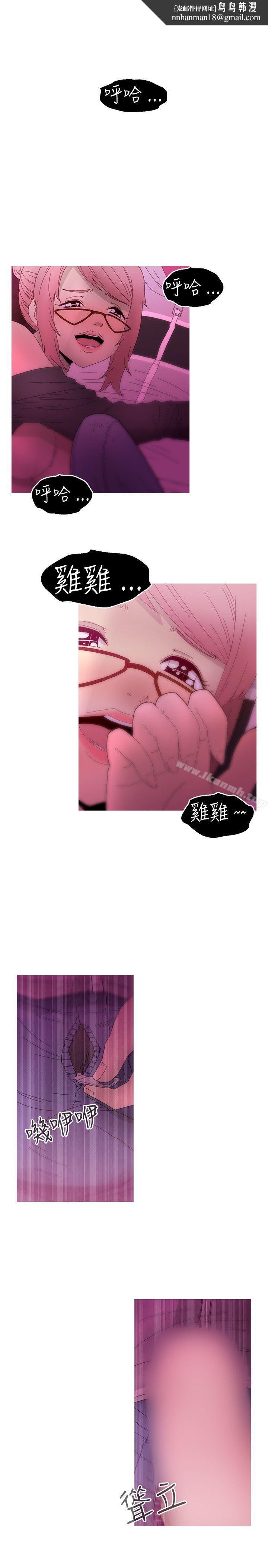 KEEPTHEGIRLS第14话