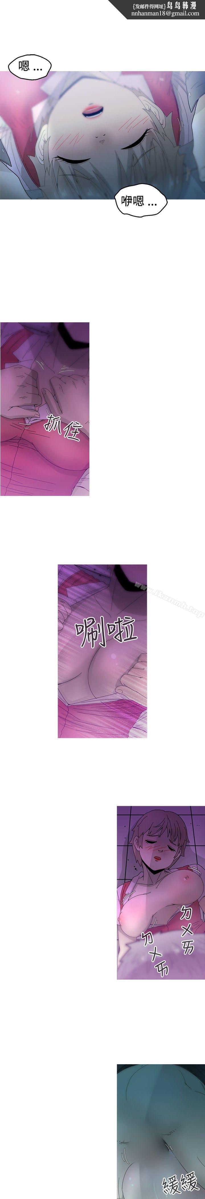 KEEPTHEGIRLS第14话