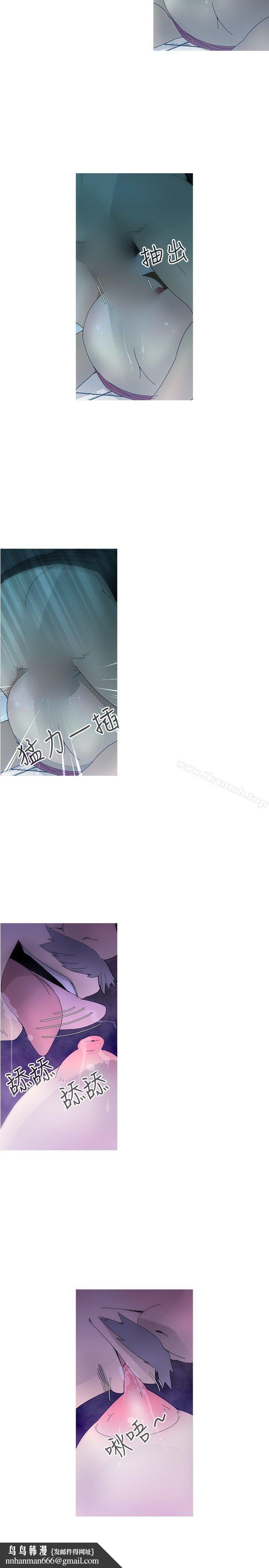 KEEPTHEGIRLS第14话