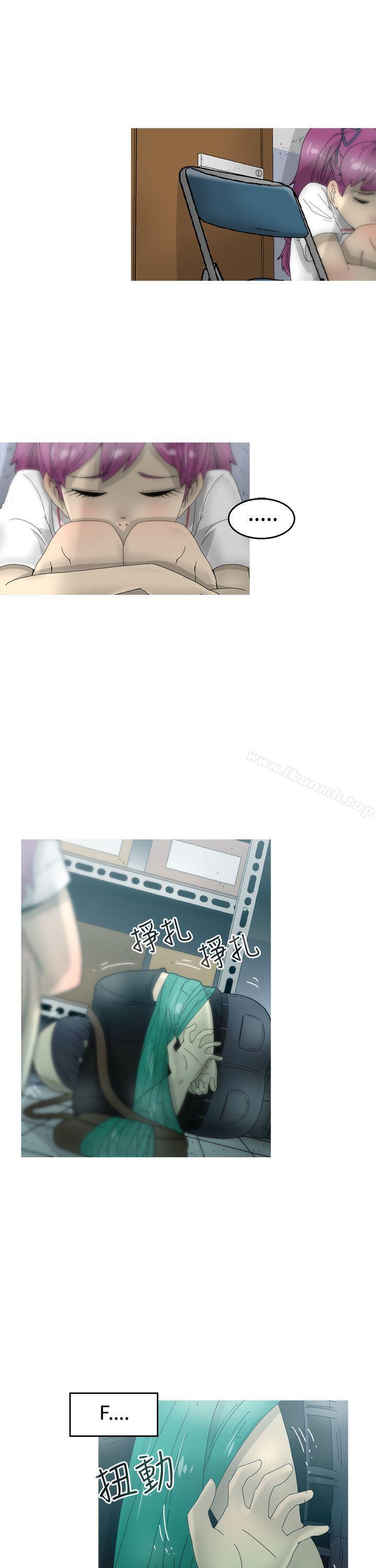 KEEPTHEGIRLS第15话