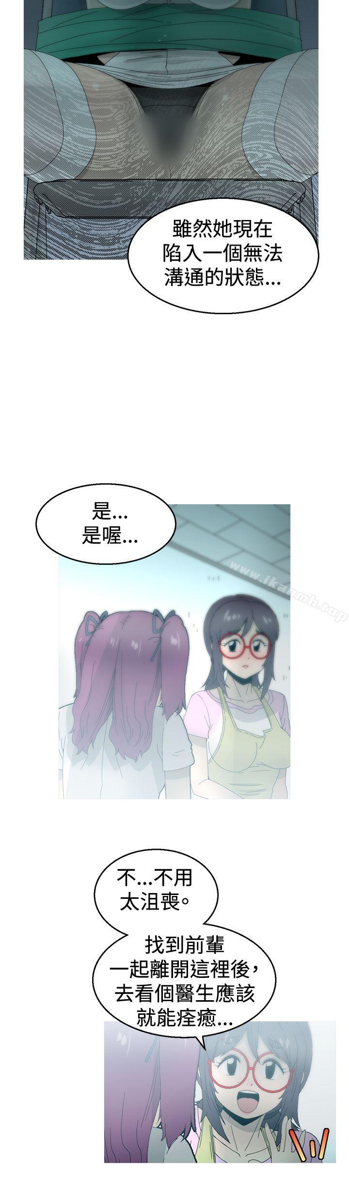 KEEPTHEGIRLS第15话