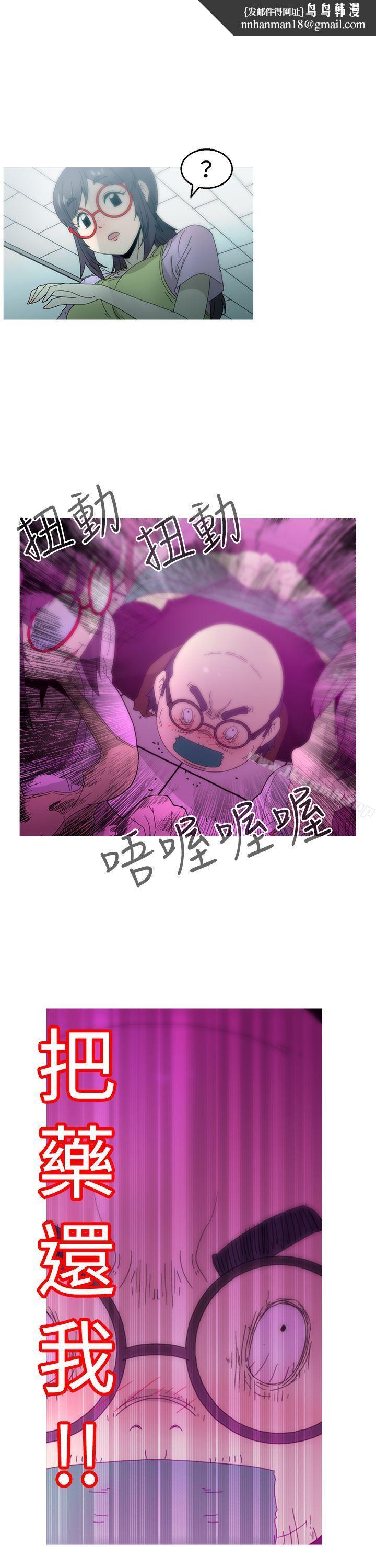KEEPTHEGIRLS第15话