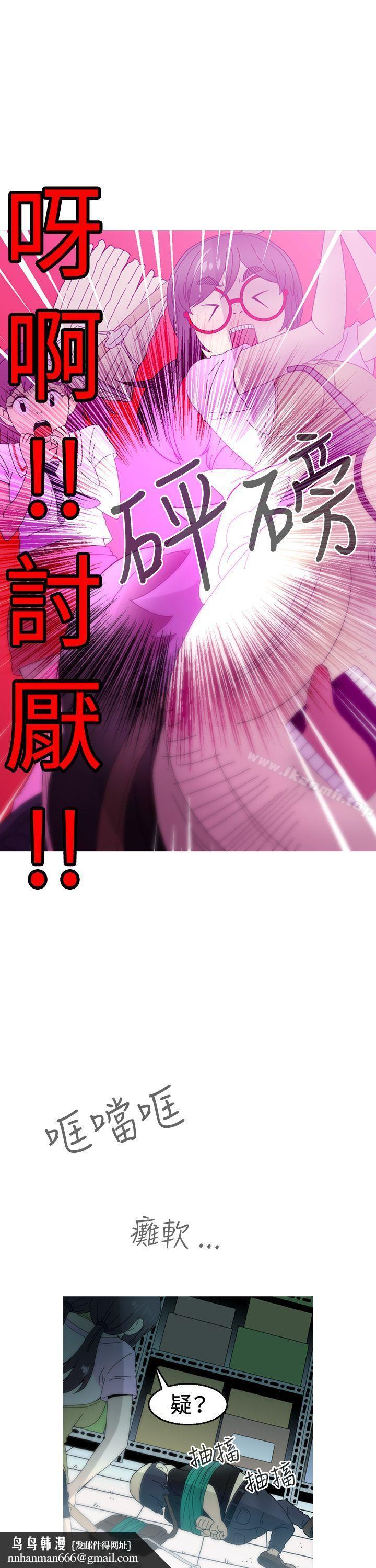 KEEPTHEGIRLS第15话